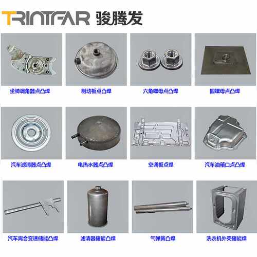 交流点焊机碰焊机DN-50DN-75DN-100置物支架点焊排焊机