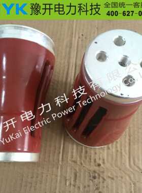 VS1-12/2500A高压铜触臂 触头 KYN28A中置柜高压开关成套配件