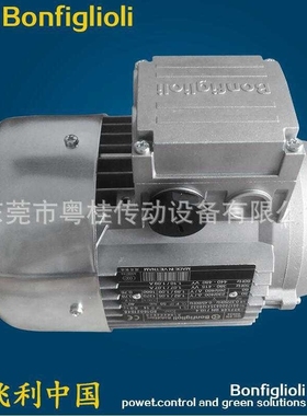 意大利邦飞利BONFIGLIOLI刹车电机 邦飞利电机BN71B4FD/0.37KW