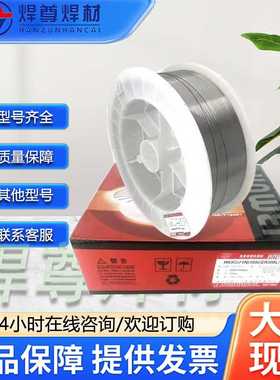 北京金威ER309焊丝/H12Cr24Ni13Si不锈钢焊丝