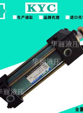 韩国KYC单耳式油缸液压缸KHA-CB125B140H200YST 拉杆焊接液压油缸