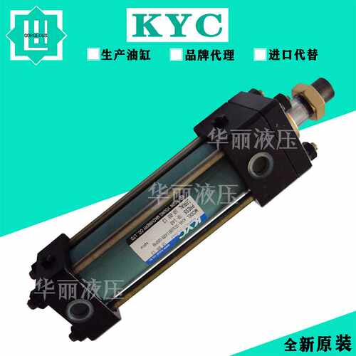 韩国KYC单耳式油缸液压缸KHA-CB125B140H200YST 拉杆焊接液压油缸