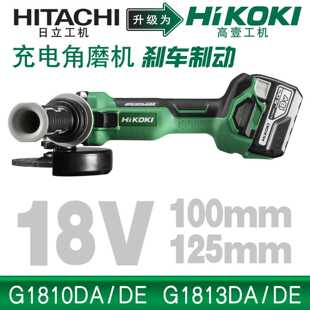 高壹18V充电角磨机G1810DA无刷 G1810DE G1813DA G1813DE