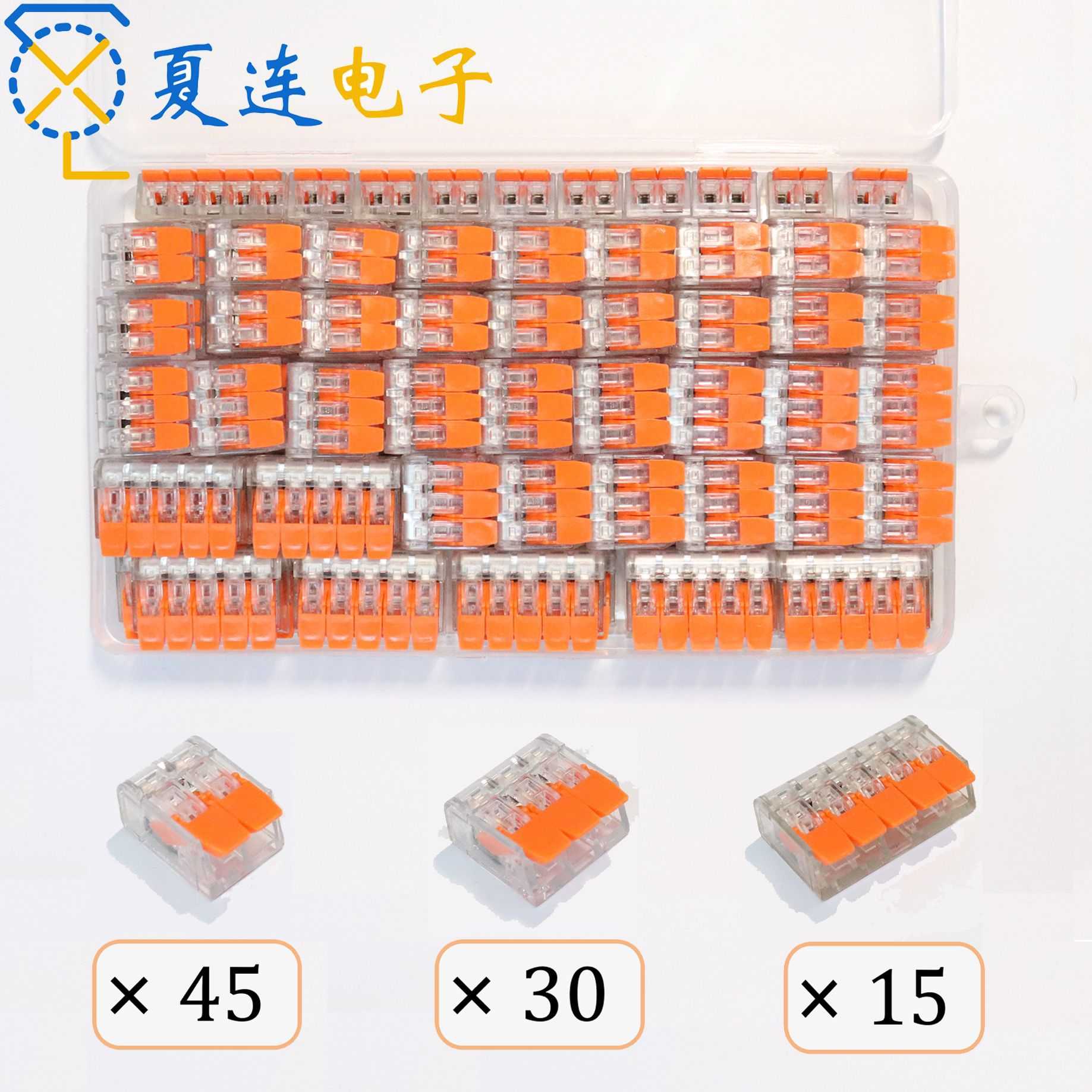 PCT412/413/415 跨境盒装90pcs 快速接线端子 透明按压式