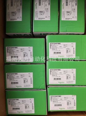 ATV12H037M2变频器 0.18小型单相正常发货包装缠膜现货包邮