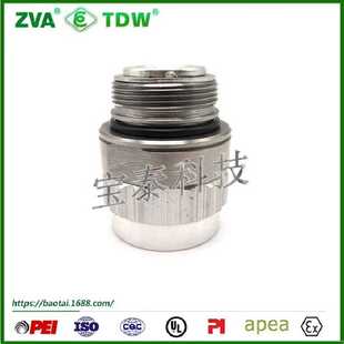 自封加油枪接头 加油枪配件ZVA燃料汽油柴油喷嘴旋转管接头3