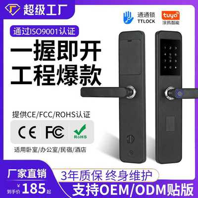 卡多利亚指纹锁家用防盗门智能门锁电子锁密码锁智能锁入户大门锁