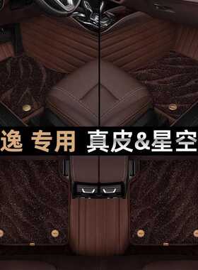 适用于全包围脚垫2023款23新大众帕萨特CC途观L速腾朗逸雅阁皓影