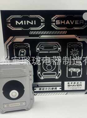 跨境高速低音电机全身水洗刮胡刀USB充电迷你便携动力强剃须刮须
