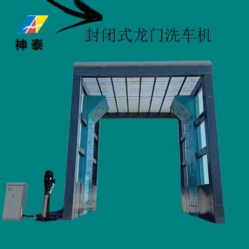 环保设备加减机 厂家现货 砖厂自动加碱设备 ph值检测装置