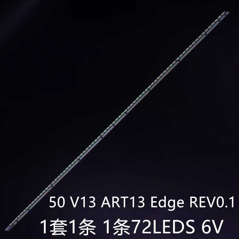 适50PFL5038 50PFL5028灯条50 V13 ART3 EDGE REV0.1 6916L-1173A