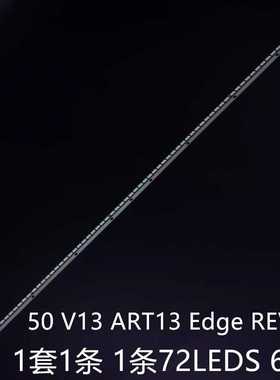 适50PFL5038 50PFL5028灯条50 V13 ART3 EDGE REV0.1 6916L-1173A