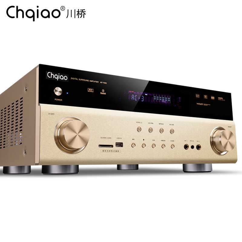Chqiao5.1杜比DTS解码家用HDMI蓝牙USB大功率KTV环绕卡拉OK功放机