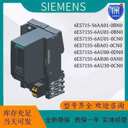 AX8206-0100-0000