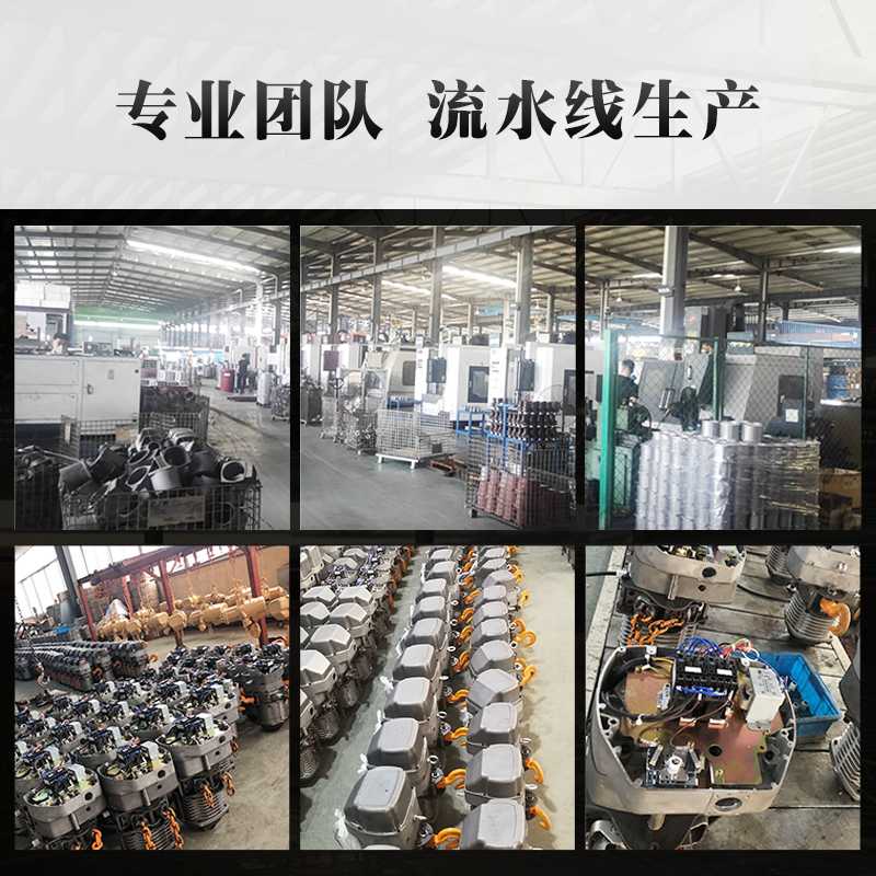 环链电动葫芦1吨-2吨-5吨行吊起重3吨380v挂钩运行低净空式吊葫芦