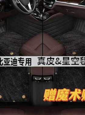 汽车脚垫专车专用定制全包围星空毯耐磨耐脏奔驰GLS AMG