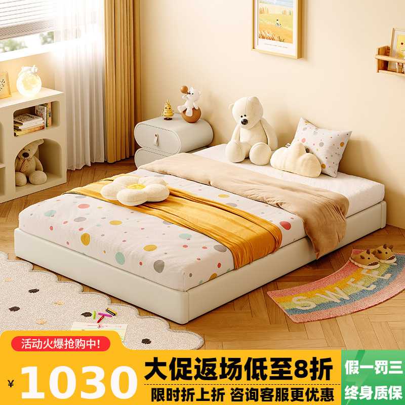 冬熊蒙氏奶油风儿童床女孩男孩无床头矮地台床现代简约榻榻米小床