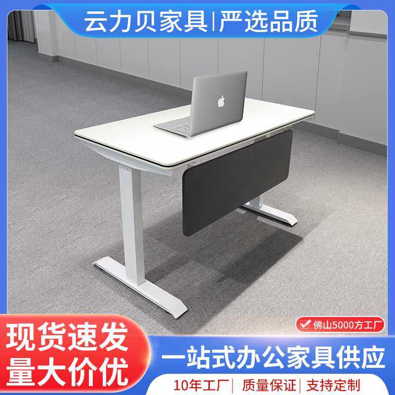 简约多功能折叠培训桌可移动折叠会议桌长条桌学校公司职员培训桌,玩具/童车/益智/积木/模型,垂直悬浮玩具,淘宝优惠券,粉丝福利购,淘宝优惠卷