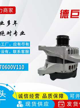 12V 100A全新适用于丰田汉兰达270600V010 270600V110 270600V170