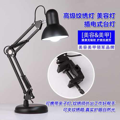 IL美甲美睫纹绣台灯便捷可更换LED灯夹灯超亮冷光台灯纹绣师灯
