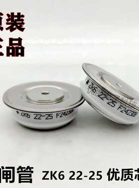 快恢复二极管 ZK6 22-25 ZK6 22A-25 ZK622-25 ZK6 22A2500V