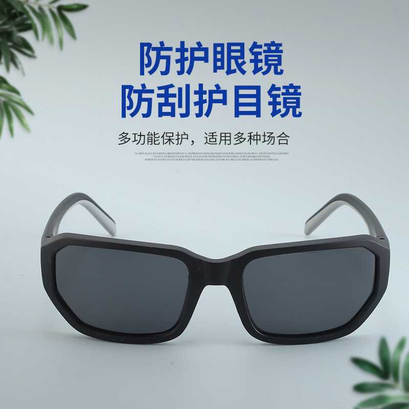 运动型眼镜户外防紫外线偏光眼镜骑行护目镜配眼镜盒防风沙护目镜