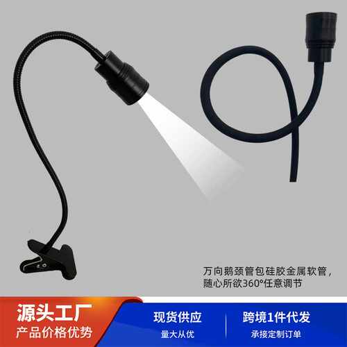 源头工厂UV白光LED防水睫毛延长固化灯2秒速干美睫胶水专用桌灯