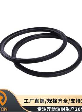 适用于卡尔玛重型浮动油封密封件A1205G2581 A1205F1722 DF型么镜