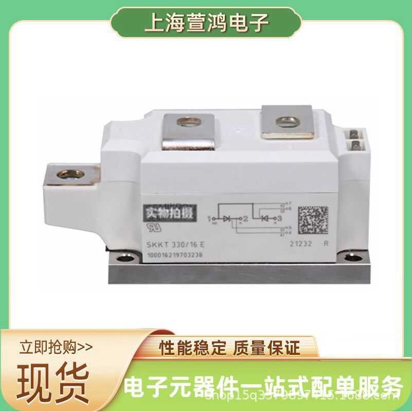 全新 SKKT57B08E SKKT57B12E可控硅ixys/二极管整流桥/二极管图片
