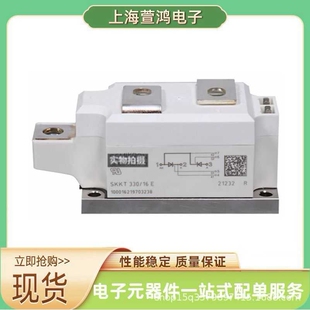 全新 SKKT57B08E SKKT57B12E可控硅ixys/二极管整流桥/二极管