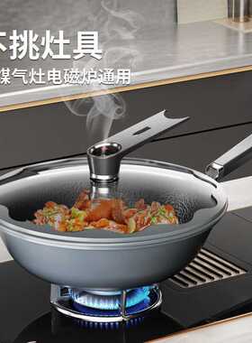 百斯克 BSK-BLW32JG 鸢尾冰裂纹微压炒锅 32cm