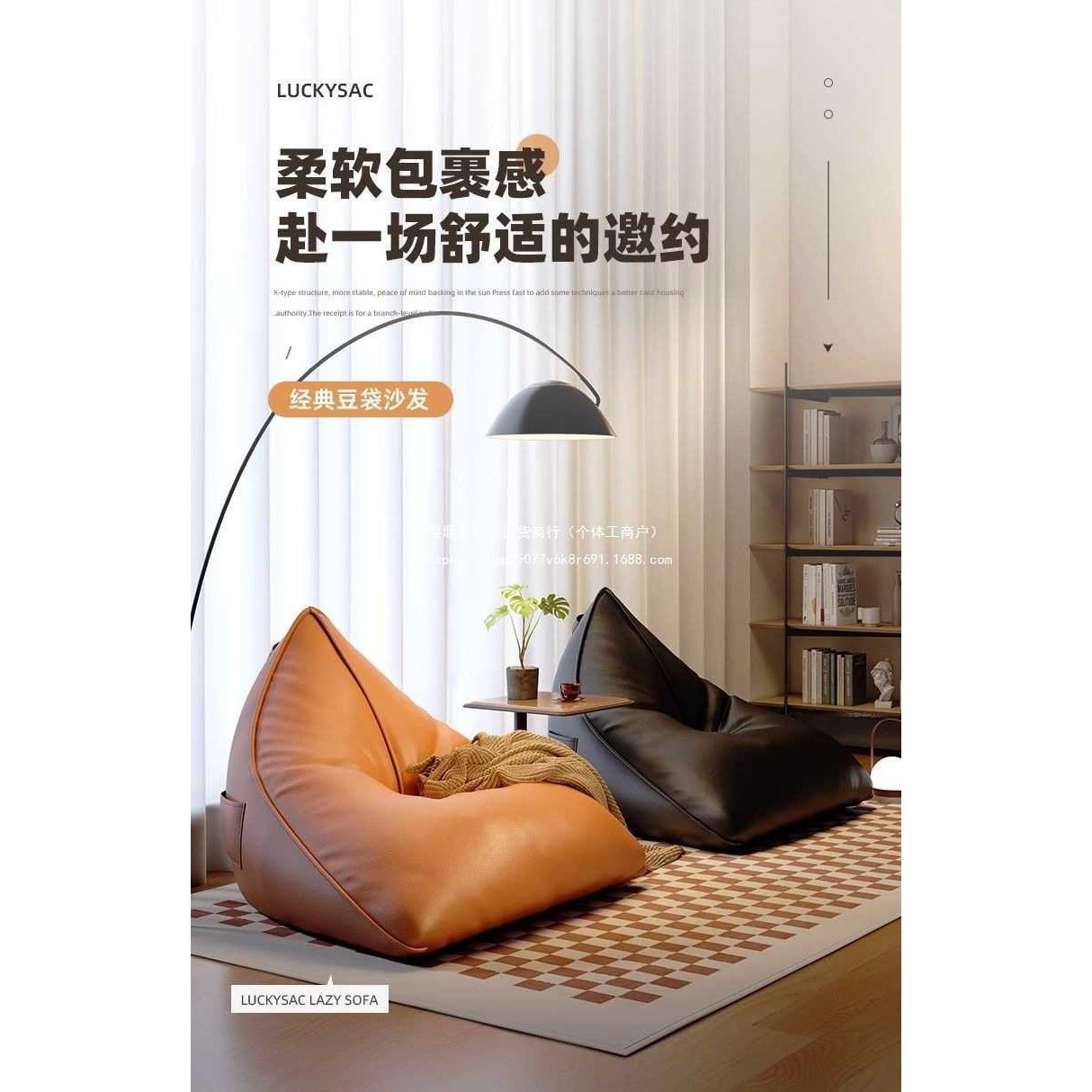 守望者懒人沙发榻榻米三角豆袋可躺可睡宿舍阳台卧室舒适休闲椅子,电子元器件市场,其它元器件,淘宝优惠券,粉丝福利购,淘宝优惠卷