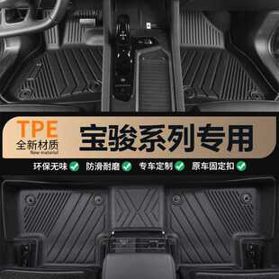 宝骏510 530 560 310 360 630 RS3 RC6E100 300 KiWi专用汽车脚垫