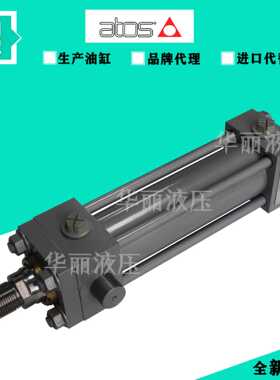 ATOS阿托斯油缸CN/CH/CC液压油缸 CK-40/18/18X0050-Z001 330-