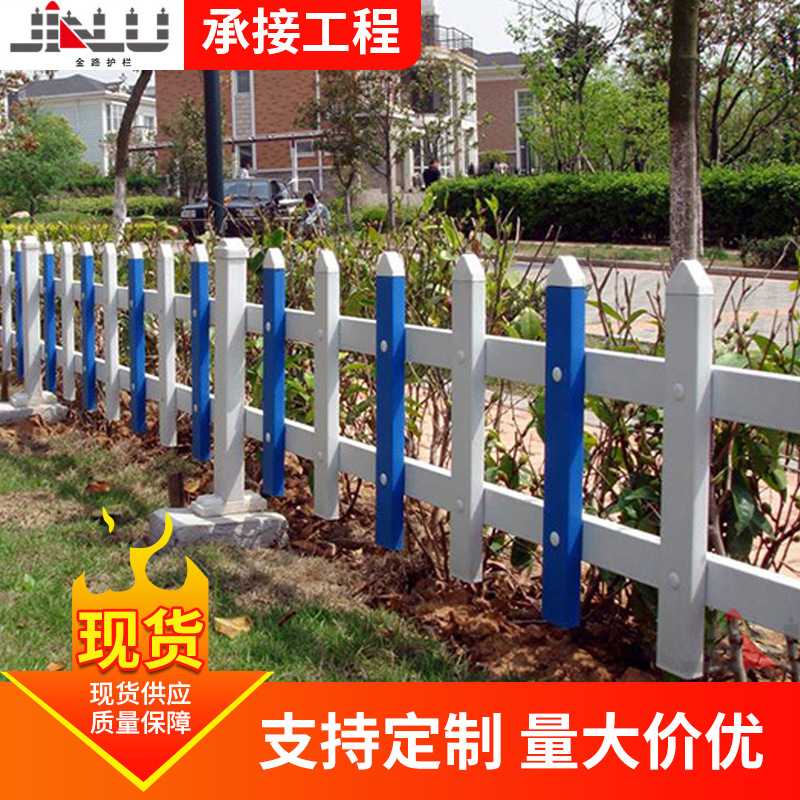 PVC塑钢草坪护栏栅栏围栏 户外花园室外花坛花园小区绿化草坪护栏