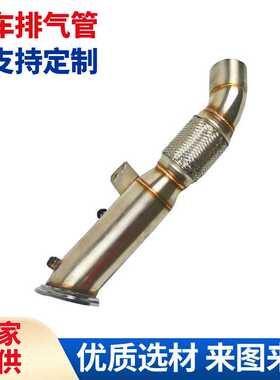 适用于BMW B58 M240i 340i 440i 540i汽车改装不锈钢排气管消声器