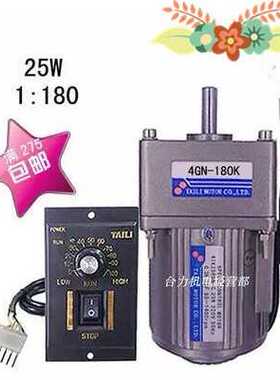 供应4IK25A-C 4IK2R5GN-C电动机 电动餐台用电机/微型减速电机