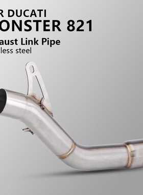 机车踏板车排气管改装 DUCATI 821 改装不锈钢中段排气 51MM通用