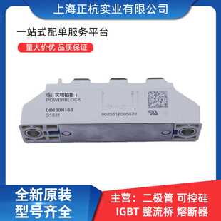 TT500N12KOF TT500N14KOF 快恢复稳压二极管 电子元器件 全新原装