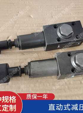 DR6DP1-50B DR6DP2-50B DR6DP3-50B DR6DP7-50B/210YM直动式减压