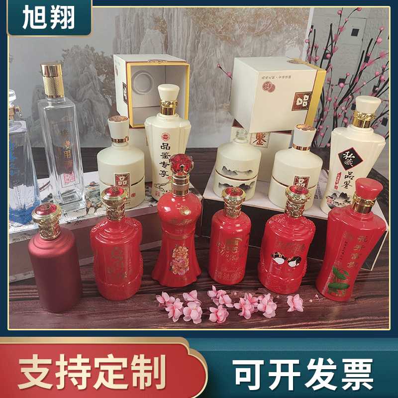 中秋节陶瓷酒瓶定制 复古陶瓷小酒瓶500ml 烫花喷涂酒瓶酒坛