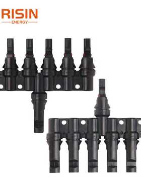 IP67防水50A 6输入1输出直流 T分支太阳能光伏系统正负极插头