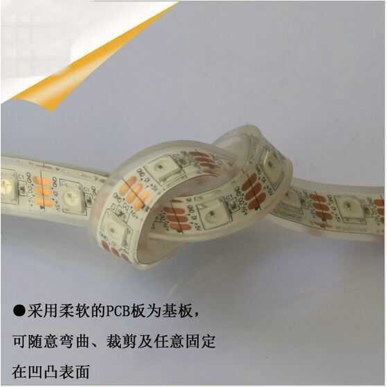 WS2812b内置IC单点控制LED幻彩灯带5V低压60灯防水全彩软贴片灯条