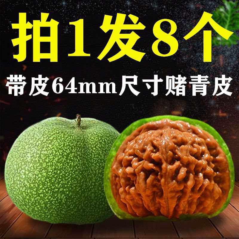 赌青皮文玩核桃狮子头四座楼王勇官帽虎头闷尖手把玩磨盘厂家