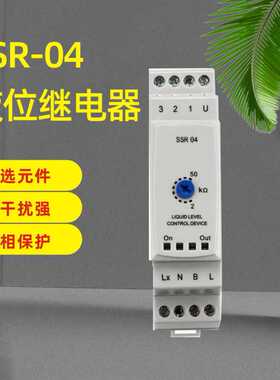 水位控制器/ SSR04 SSR-04 SSRC-04 液位控制器 KRK