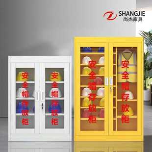 安全帽柜子工地车间安全帽存放柜安全帽摆放柜