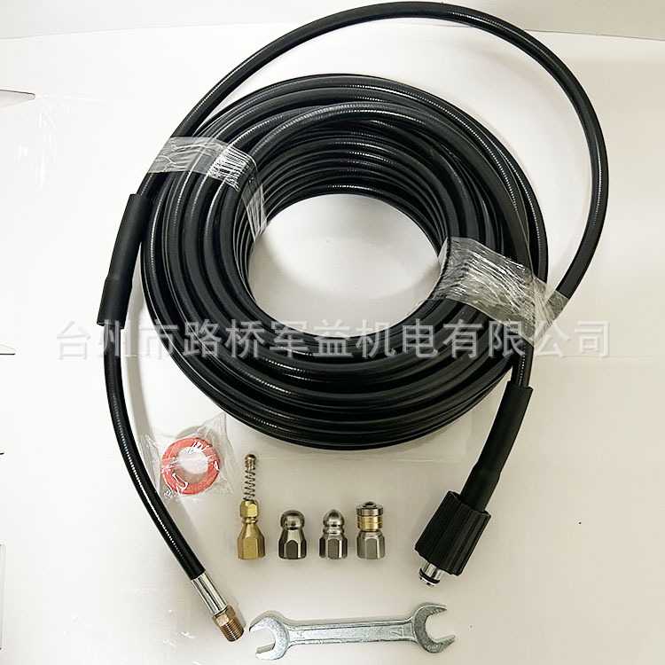 跨境家用高压清洗机疏通管下水道m22-14前一后三水老鼠套件通污管 - 封面