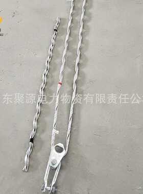 加强型耐张补强条安全备份线夹导线附引流双分裂导线双挂点双线夹
