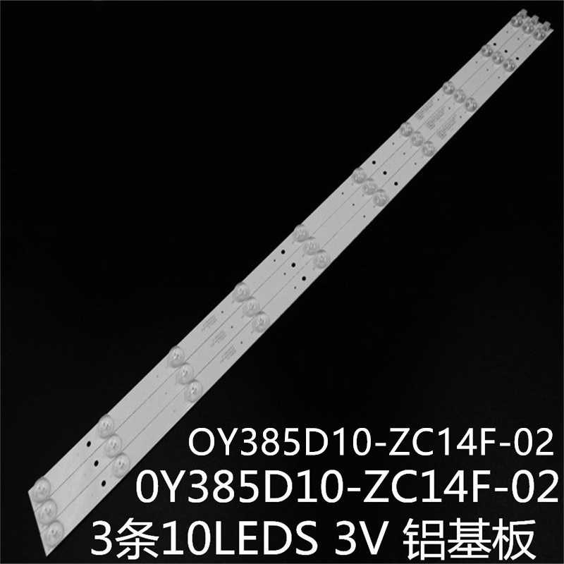 适MTV4015LED LE39D39 40k41d灯条0Y385D10-ZC14F-02 LS390TU7P00