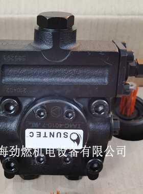 TA4C-4010-7桑泰克SUNTEC油泵 燃烧器柴油泵 齿轮泵TA4C40107UC05